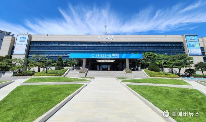 평택시청