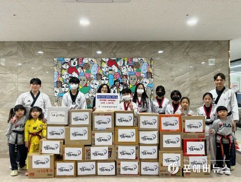 평택시 고덕동 한국체대 가온태권도장, 사랑의 라면 기부