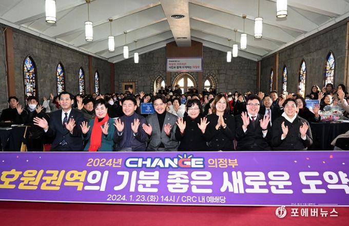의정부시의회, 호원권역 업무보고회 참석