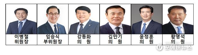 전북특별자치도의회 환경복지위원회