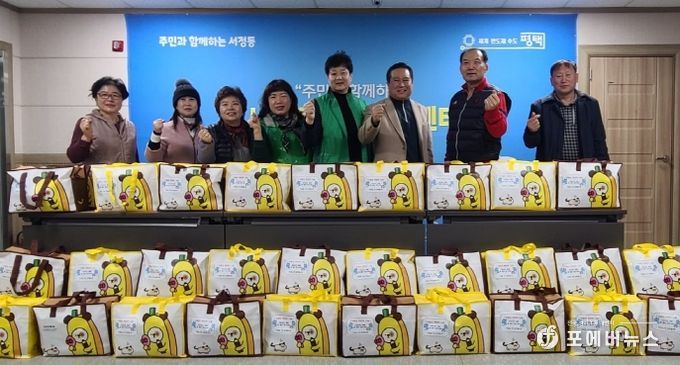 평택시 서정동 새마을부녀회 '설맞이 사랑의 만두 나눔 행사'