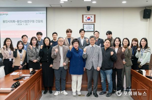 용인특례시의회 자치행정위원회, 용인시정연구원과 간담회 열어