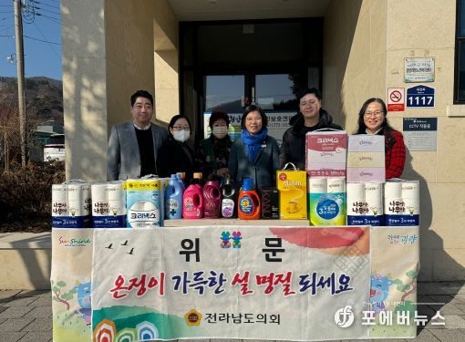 박경미 도의원이 설 명절을 앞두고 1월 30일 광양지역 사회복지시설을 찾아 위문품을 전달했다.