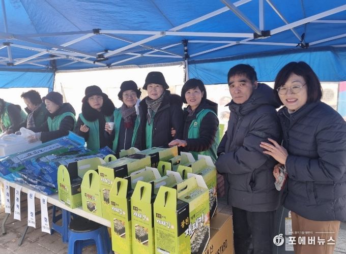 과천시 별양동 새마을부녀회, 설맞이 이웃사랑 바자회 개최