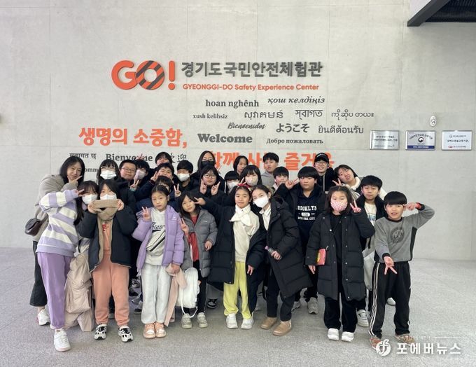 오산중앙청소년문화의집 청소년방과후아카데미, 안전체험과 지역관광명소 탐방을 한 번에!