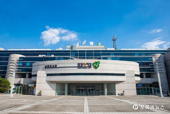 남양주시청