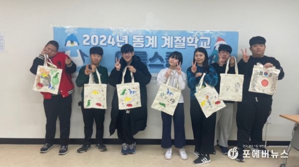 안성시장애인복지관, 2024년 동계 계절학교 이룸스쿨 성료