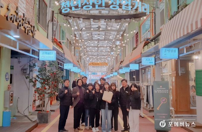 안성시시설관리공단, 전통시장 소비촉진 행사‘파인다이닝 맛집 탐방’추진