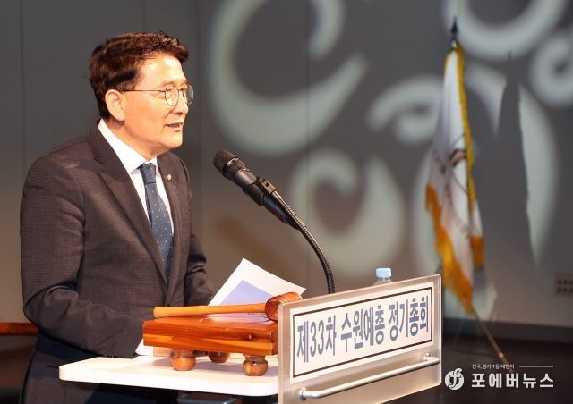 한국예총 수원지회 제33회 정기총회