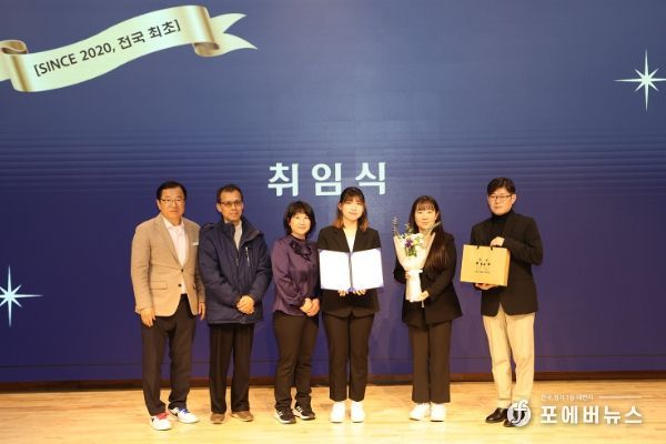 하남시청소년수련관, 청소년관장 이·취임식 가져