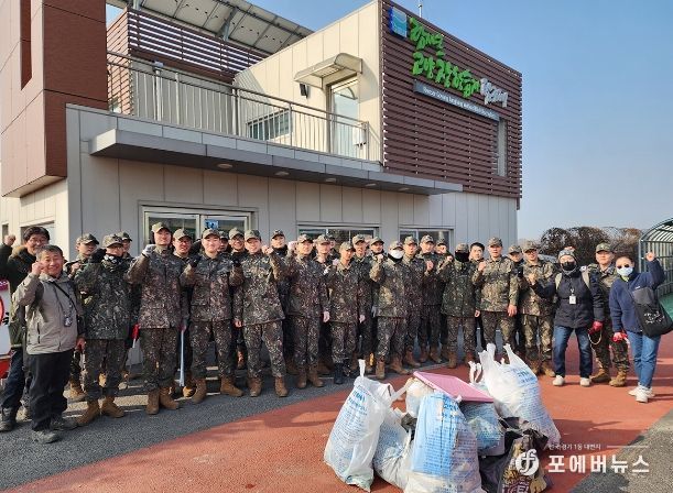 고양시자원봉사센터, 제1군수지원여단 장병들과 장항습지에서 쓰레기 줍기 활동 펼쳐
