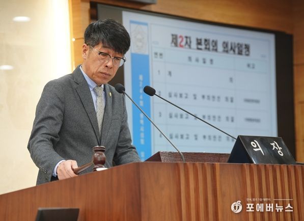 평택시의회, 제244회 임시회 폐회
