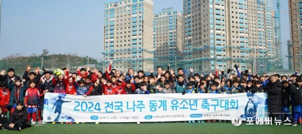 윤병태 나주시장이 지난 2일 전국 유소년 축구 대회 현장을 방문해 유소년 선수단을 격려하고 있다. (사진제공-나주시)