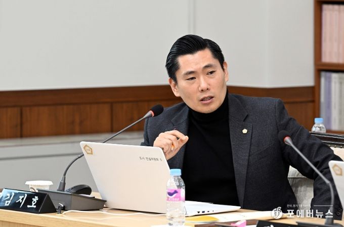 의정부시 김지호 의원