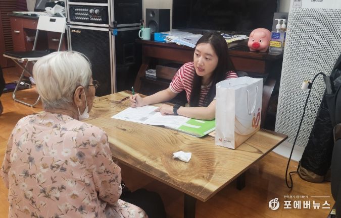 경로당 방문 상담 모습