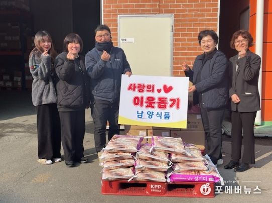 평택시 (주)남양식품, 설맞이 이웃을 위해 사랑의 쌀 기탁