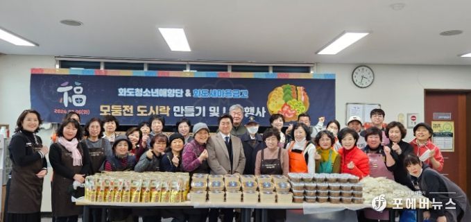 남양주시 EBC헌병봉사대 6·25 참전유공자를 위한 전 부치기 행사 가져