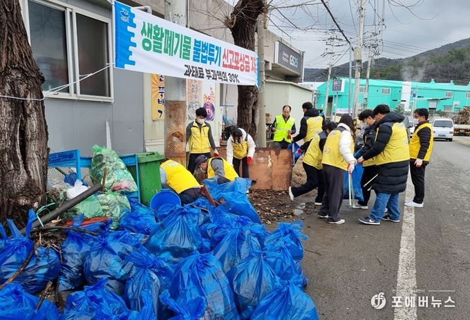 산단 내 생활폐기물 수거 사진