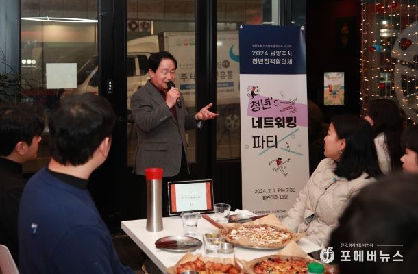 남양주시 청년정책협의체, “흥이 나는 청년정책 발굴·추진에 앞장서겠다.”