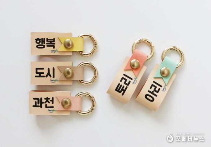 동물 인식표