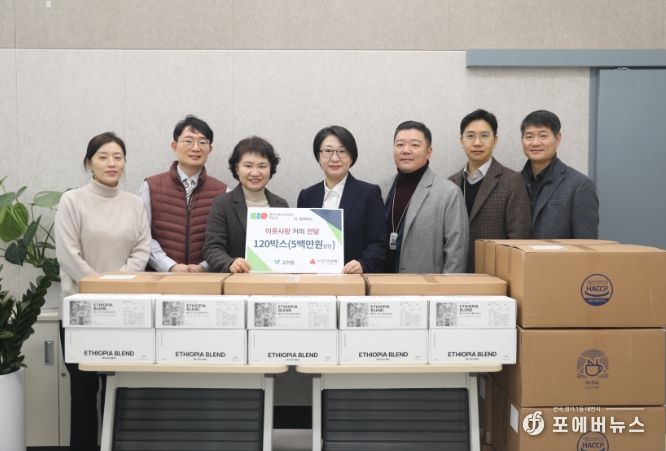 ㈜신성이엔지 ‘다함께 온정나눔 릴레이’ 후원
