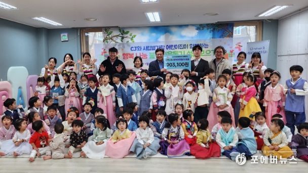 시립별가람어린이집, 하남시감일종합사회복지관에 “불우이웃돕기 바자회” 수익금 기탁