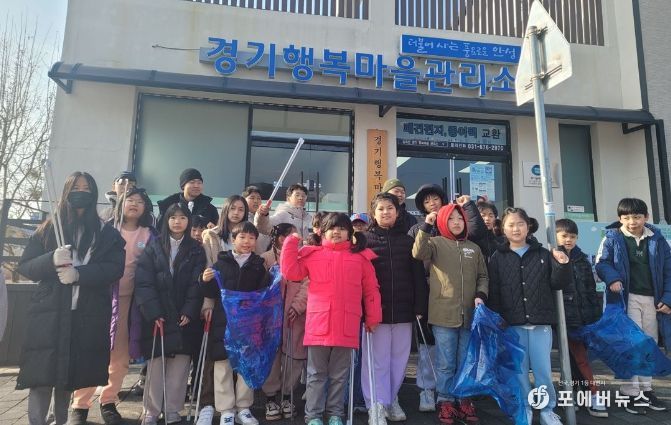 깨끗한 거리 만들기에 나선 안성시 일죽면 위드 지역아동센터 어린이들