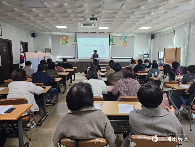 어린이급식관리지원센터, 관내 어린이급식소 시설장 교육