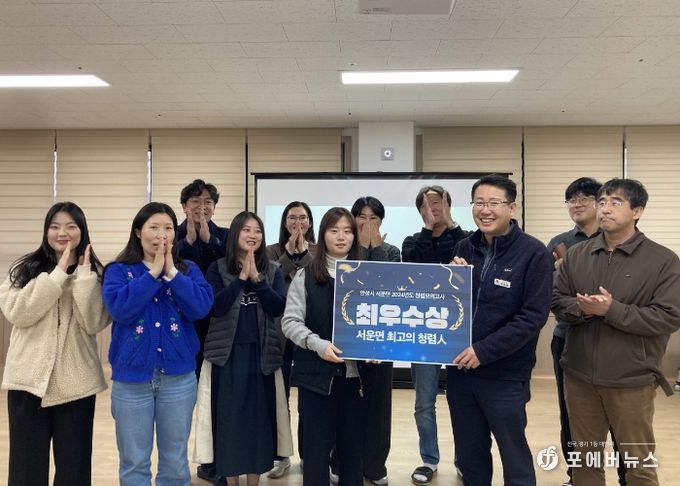 안성시 서운면, 직원 대상 청렴 모의고사 개최