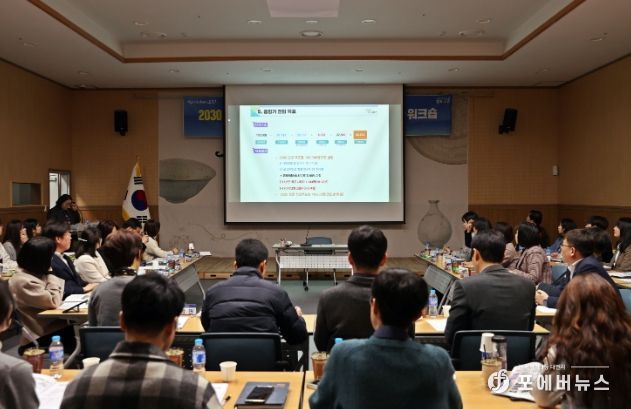 ‘2030 고흥 인구 10만 달성’ 추진동력 강화