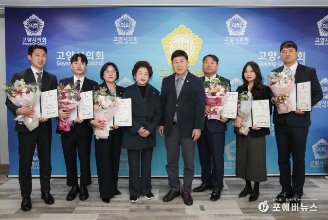 고양특례시의회, 3월 4일자 승진 및 전입 인사 단행
