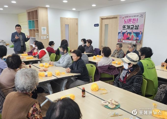 중앙동 어르신 정서지원사업‘뇌튼튼! 뜨개교실’재개