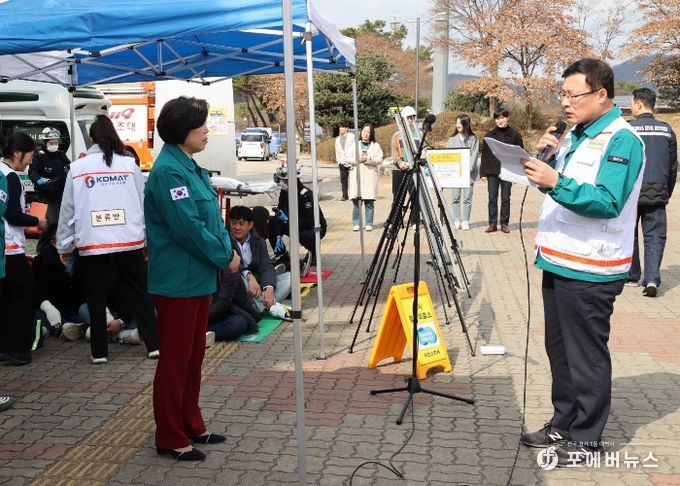 과천시, 지진 대비 민방위훈련 실시