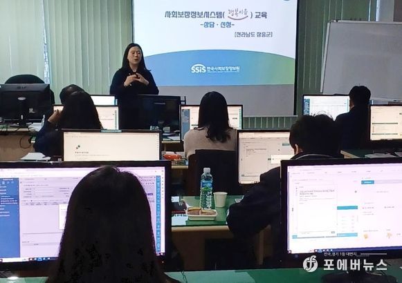 행복이음 교육