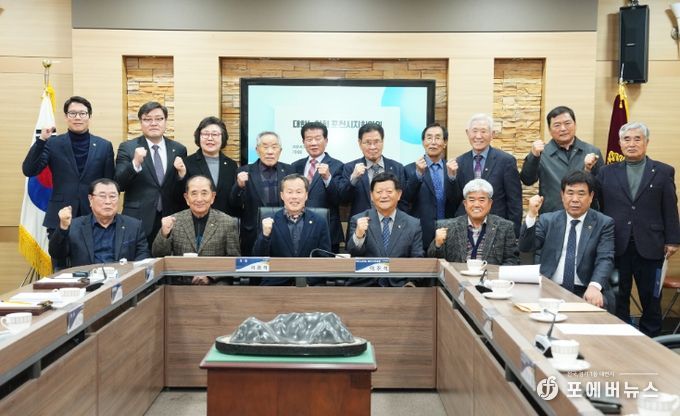 포천시의회, (사)대한노인회 포천시지회와 소통의 시간 가져