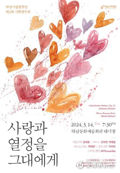 포스터