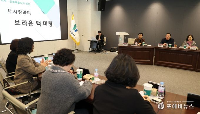 브라운백 미팅(Brown Bag Meeting)
