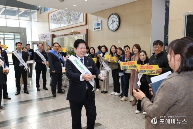 ‘출근길 공직자와 소통하는 하루’행사 가져