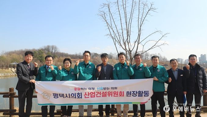 평택시의회 산업건설위원회, 제245회 임시회 중 현장활동 실시