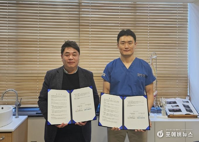 오산세교종합사회복지관, 오케이365정형외과 협약 진행