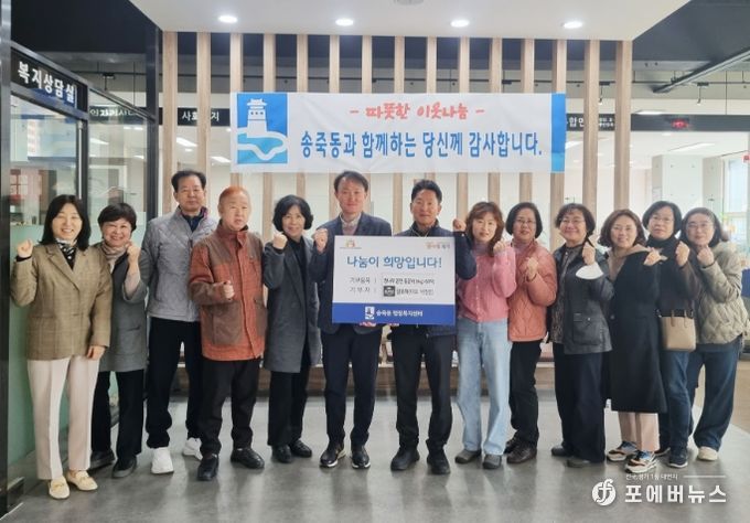 수원시 장안구 송죽동 지역사회보장협의체, 알로하와 함께 '아동․청소년 외식 지원사업' 추진