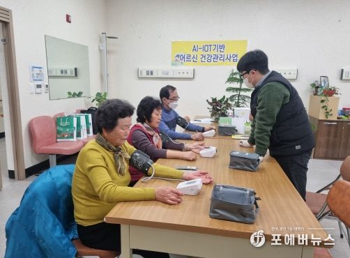 곡성군, 스마트 기술로 어르신 건강 책임진다!