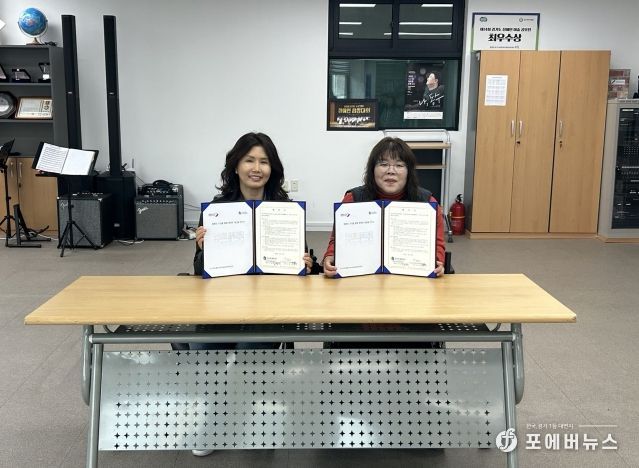 오산시하나울복지센터-오산중증장애인자립생활센터 장애인 인권향상을 위한 업무협약