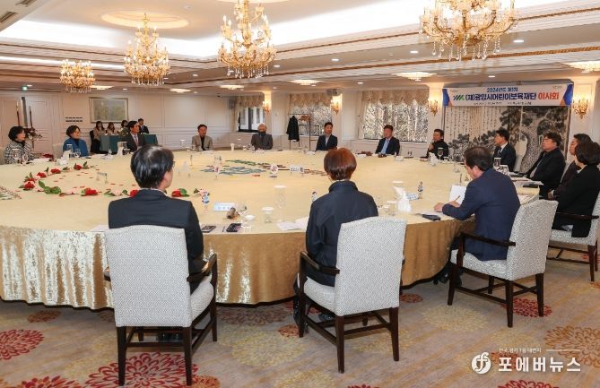 (재)광양시어린이보육재단, 2024년 제1차 정기 이사회 개최