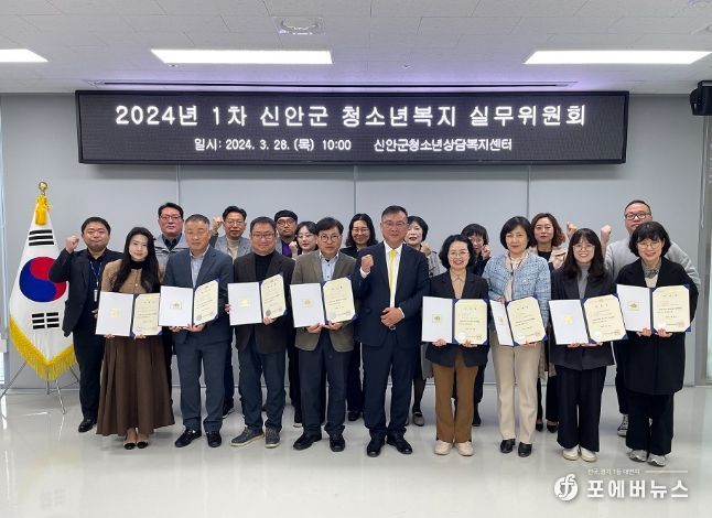  2024년 1차 청소년복지 실무위원회 개최
