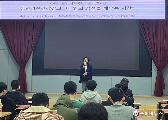 신계용 과천시장, 사회복무요원에 “응원과 격려”