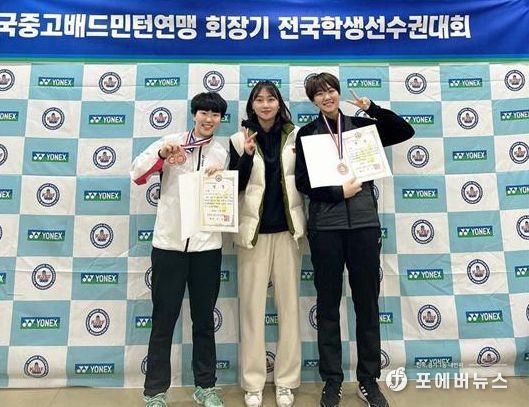 중등부 3학년 복식 3위 (신소영 선수, 한용주 코치, 김한율 선수)