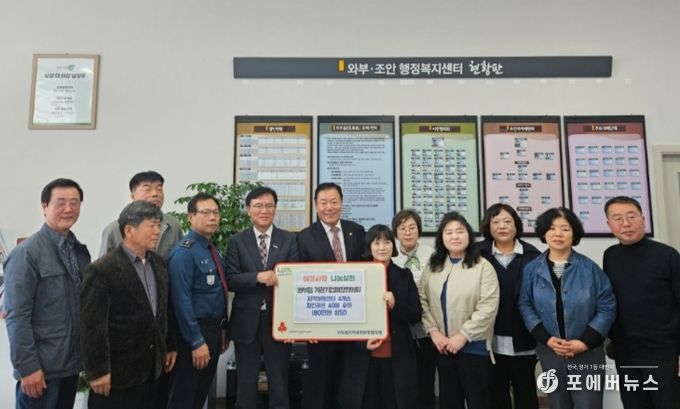 남양주시 와부읍 기관기업체장협의회, 지역아동센터 4개소에 치킨 쿠폰 후원