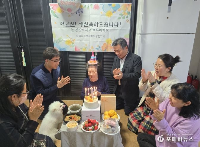평택시 용이동 지역사회보장협의체,