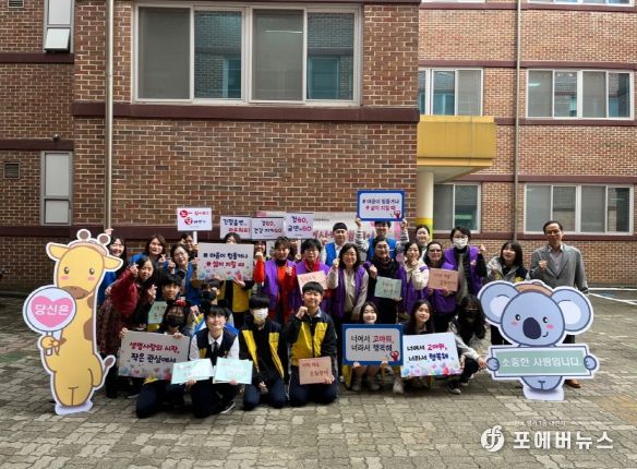 오산시 정신건강복지센터, 오산시 학교학부모회회장단연합회와 생명사랑 등굣길 캠페인 실시